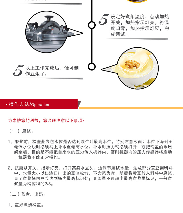 商用智能120型豆?jié){機(jī)大型全不銹鋼機(jī)身豆奶機(jī)全自動(dòng)豆?jié){機(jī)