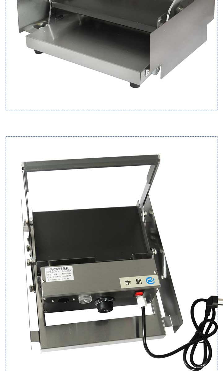 商用小型鋁板漢堡機漢堡包加熱設備肯德基漢堡店漢堡加熱機