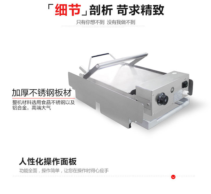 機械版漢堡機IHBJ-12M 商用雙層每次12個漢堡機 包郵包安裝