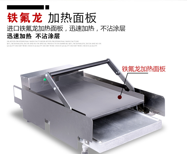 漢堡機商用 雙層漢堡包機烘包機烤漢堡機 炸雞漢堡店專用設備