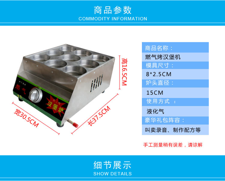 +細節(jié)展示副本