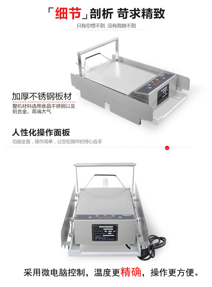 英迪爾IHBJ-12 12個(gè)/次雙層電腦版鑄鋁漢堡機(jī) 商用漢堡機(jī) 肯德基