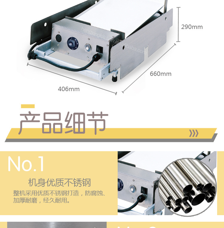 GF-212 烘雙層漢堡包機(jī) 烤漢堡爐 商用漢堡機(jī) 肯德基漢堡機(jī)