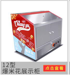 創(chuàng)宇專業(yè)生產(chǎn)漢堡店大型漢堡機烘包機 商用雙層烤漢堡機器可定制