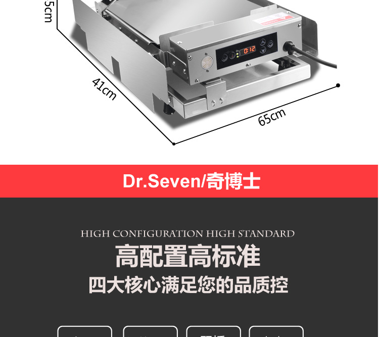 奇博士烘包機(jī)商用漢堡機(jī)12個/次定時肯德基炸雞漢堡店專用烤包機(jī)