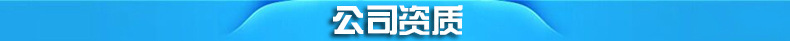 商用六孔漢堡機 FY-HB06 六孔電漢堡機