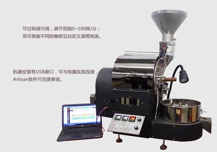 廠家直銷燃氣小型工業烘焙機商用咖啡烘焙機電加熱咖啡豆烘焙設備