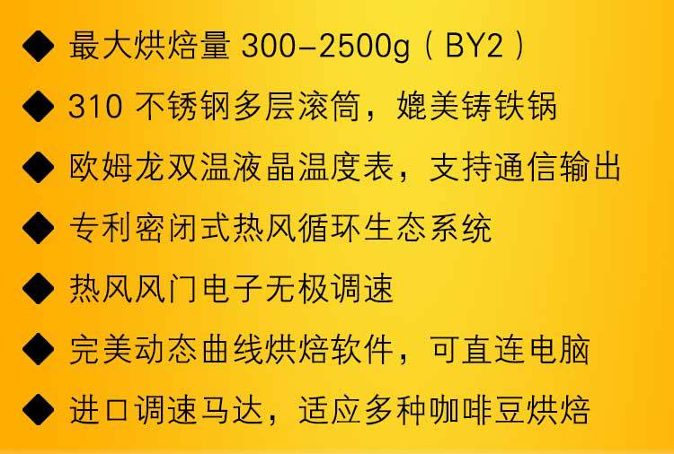 2KG商用小型咖啡豆烘焙機(jī) 咖啡烘焙設(shè)備 電加熱/燃?xì)饧訜峥蛇x