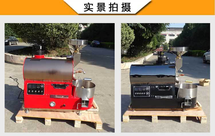 2KG商用小型咖啡豆烘焙機(jī) 咖啡烘焙設(shè)備 電加熱/燃?xì)饧訜峥蛇x