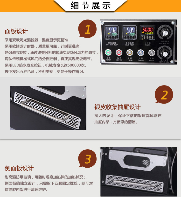 2KG商用小型咖啡豆烘焙機(jī) 咖啡烘焙設(shè)備 電加熱/燃?xì)饧訜峥蛇x