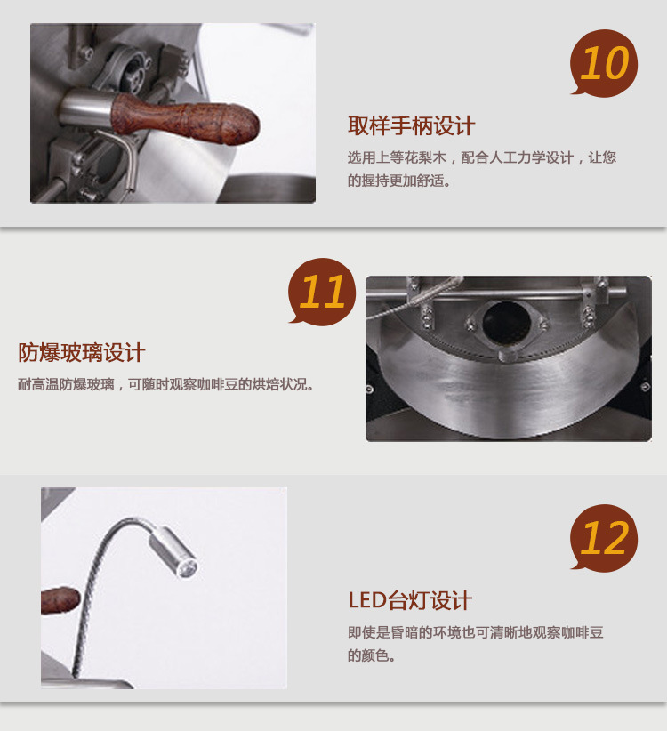 2KG商用小型咖啡豆烘焙機(jī) 咖啡烘焙設(shè)備 電加熱/燃?xì)饧訜峥蛇x