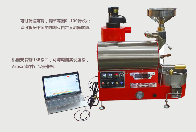 2KG商用小型咖啡豆烘焙機(jī) 咖啡烘焙設(shè)備 電加熱/燃?xì)饧訜峥蛇x