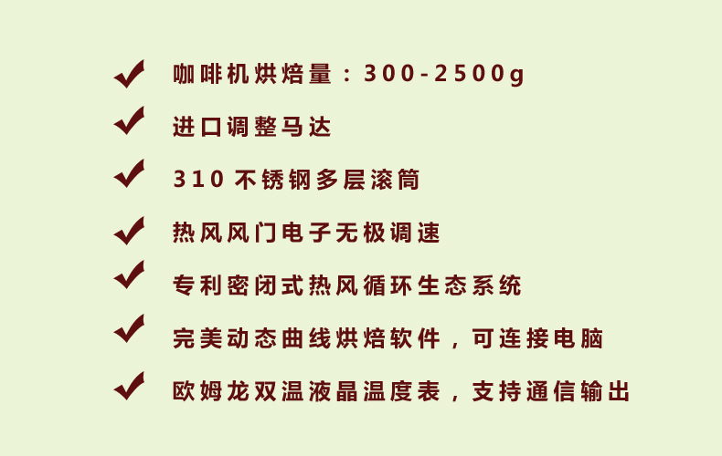 商用咖啡豆專業烘焙機 加電/燃氣款炒豆機 2KG咖啡豆機廠價直銷