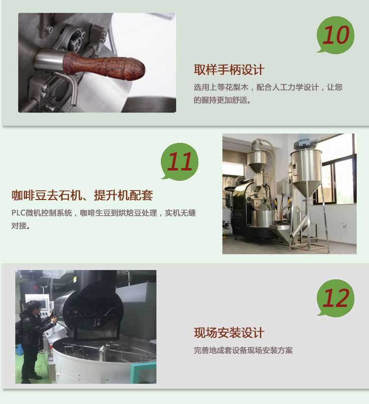 工廠直銷60公斤商用燃氣咖啡烘焙機 大型咖啡豆莊園烘焙機