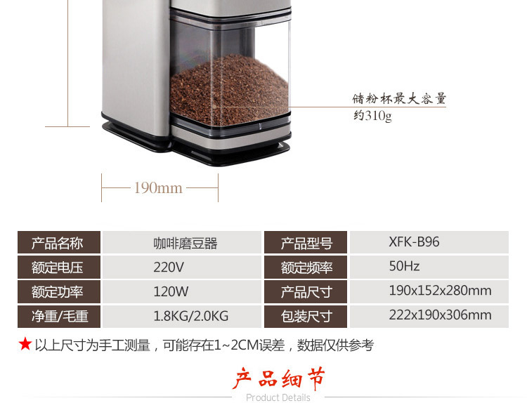 索立電動磨豆機 咖啡豆研磨機磨粉機粗細可調家用商用大容量批發