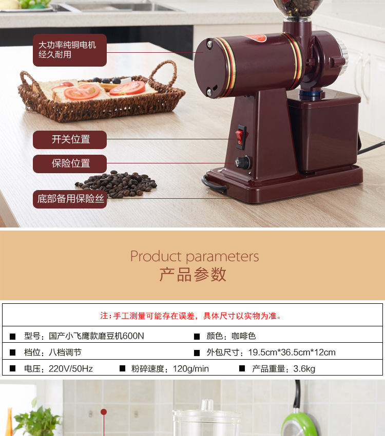 批發(fā)小飛鷹電動(dòng)磨豆機(jī) 家用咖啡磨豆器 商用可調(diào)粗細(xì)半磅磨豆機(jī)