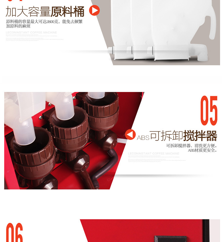 樂創(chuàng)速溶咖啡機(jī)商用飲料機(jī) 雀巢奶茶機(jī) 全自動(dòng)商用咖啡機(jī)包郵廠家