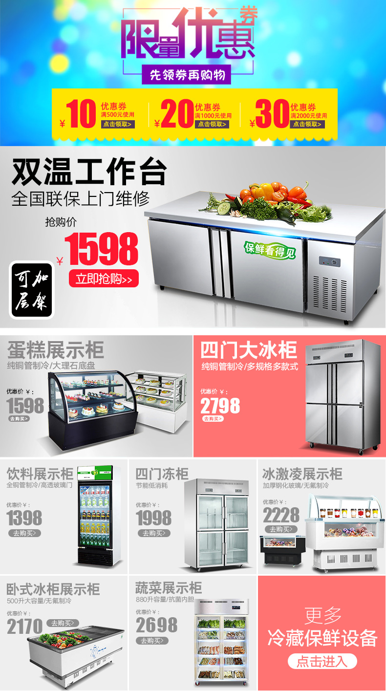 樂創(chuàng)速溶咖啡機商用飲料機 雀巢奶茶果汁機 全自動商用咖啡機包郵