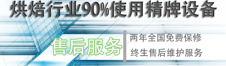 商用自動化曲奇機 曲奇糕點成型機 花型擠料機