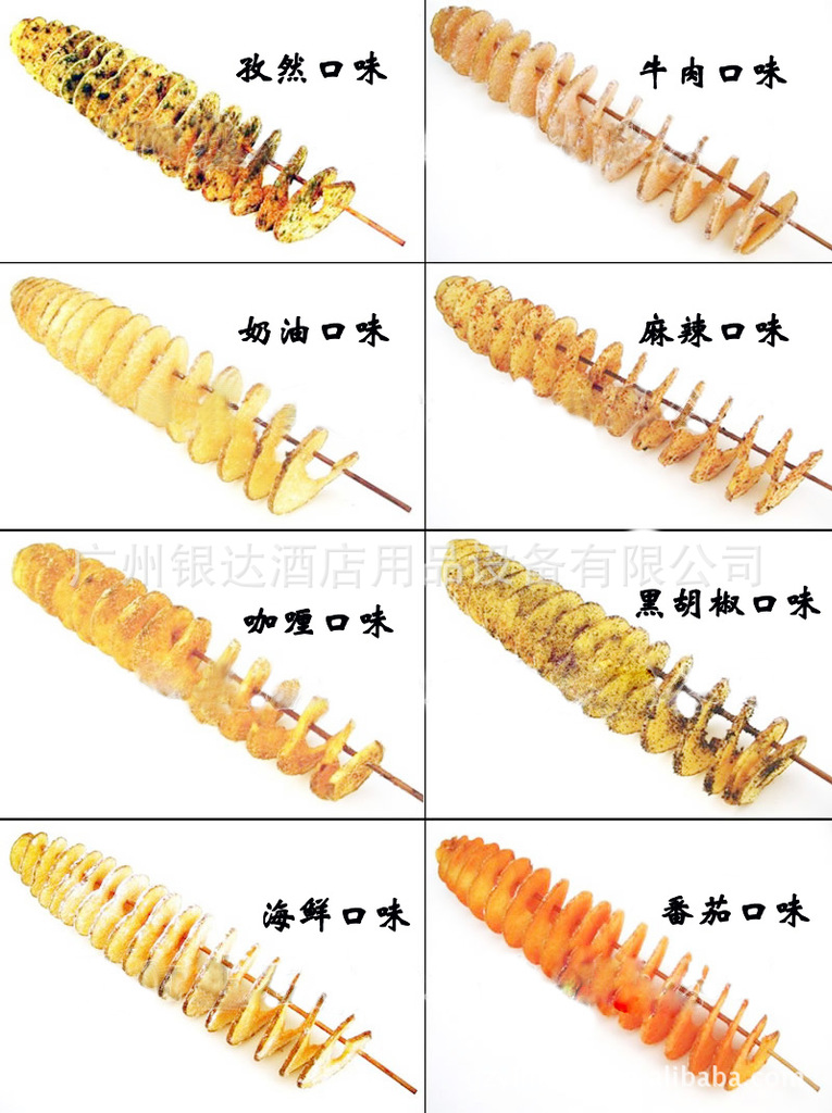 君凌廠家 商用不銹鋼旋風薯塔機 手動 龍卷風土豆機半自動拉伸