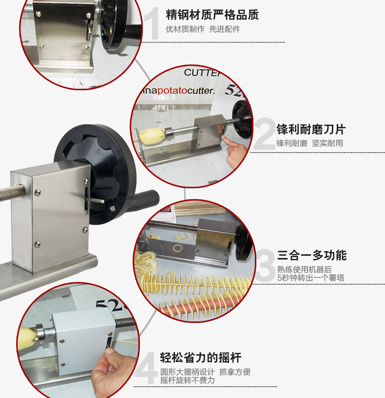 528-1商用薯塔機 美食節龍卷風薯片機 薯二薯二旋風香腸薯塔機