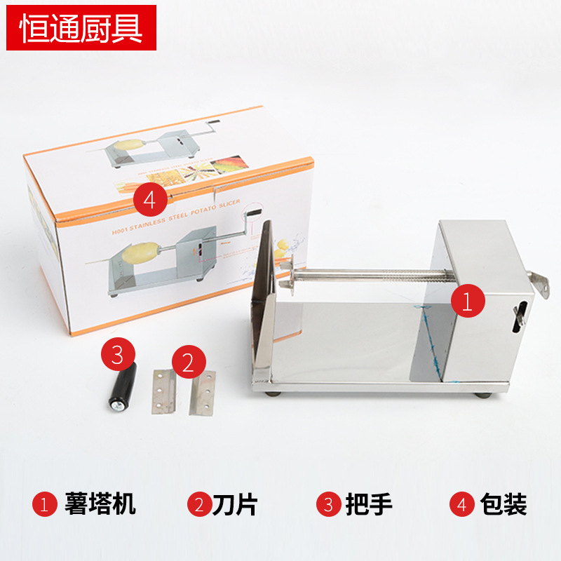 商用手動(dòng)旋風(fēng)薯塔機(jī)土豆機(jī) 新款不銹鋼手搖式韓國龍卷風(fēng)薯片機(jī)