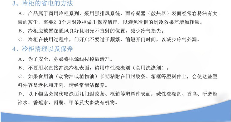 直銷不銹鋼四門雙溫廚房冰柜直冷冰箱商用酒店餐飲設備冷柜特價