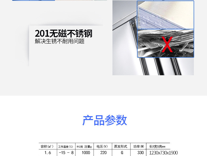 睿美 商用四門冰箱 立式冰柜冷藏保鮮柜 單溫雙溫不銹鋼廚房冷柜