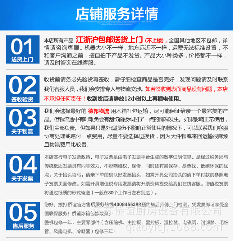 冰箱 江蘇僑誼商用立式冰柜四門風冷廚房酒店冷藏冷凍保鮮冰柜