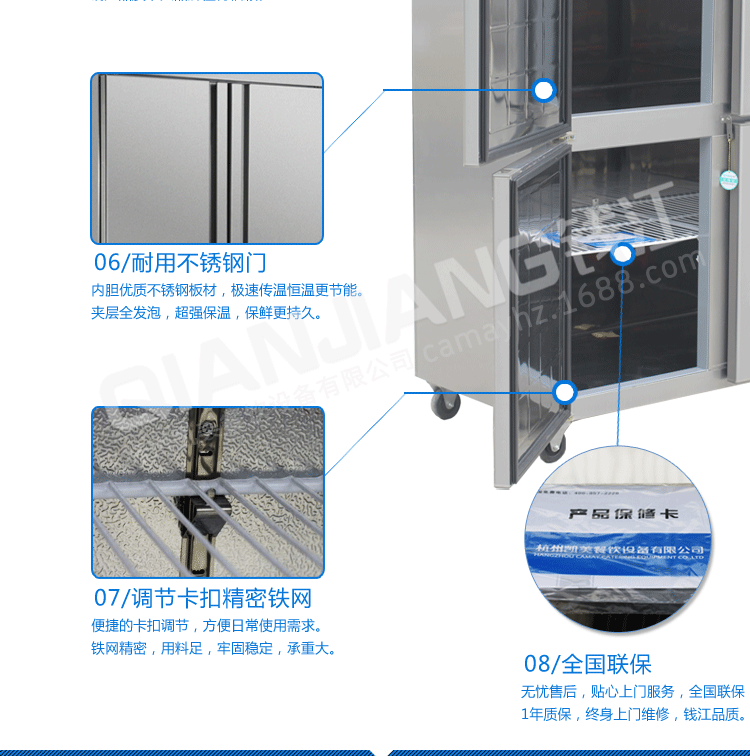 錢江四門廚房冰柜 雙溫商用全不銹鋼冰箱 冷藏冷凍立式冷柜批發(fā)