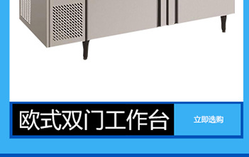 錢江四門廚房冰柜 雙溫商用全不銹鋼冰箱 冷藏冷凍立式冷柜批發(fā)