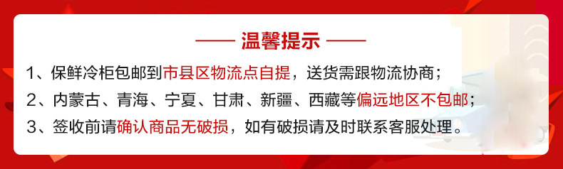 樂創(chuàng)展示冷藏立式冰柜商用冰箱飲料保鮮柜雙門展示冷柜陳列柜包郵