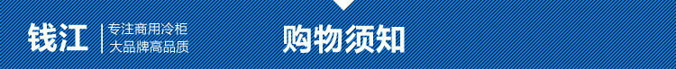 錢江雙門家用小型廚房冰柜 商用不銹鋼單溫冰箱 節能立式冷柜