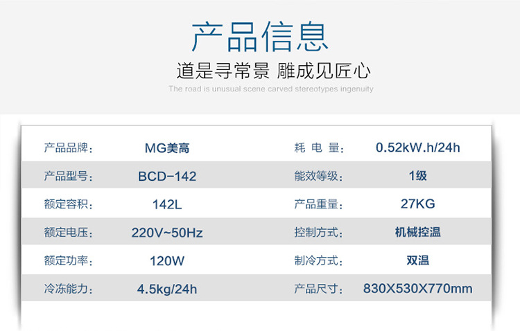 包郵雙溫冰柜冷凍冷藏商用臥式雙門冰柜大容量家用頂開門冷柜142L