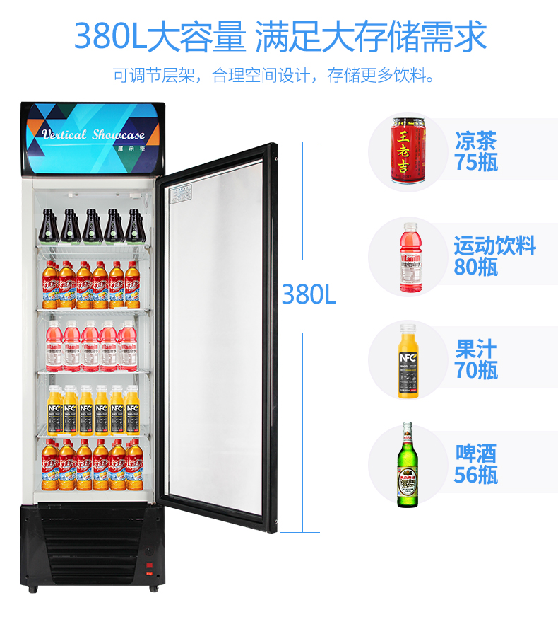 德瑪仕商用展示柜冷藏 飲料展示柜 立式冰柜 冷凍立式雙門-680L