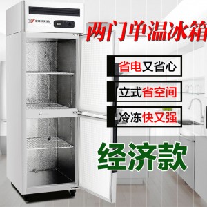 銀都冰柜商用立式雙門不銹鋼廚房柜冷凍柜速凍柜保鮮冰箱立式冷柜