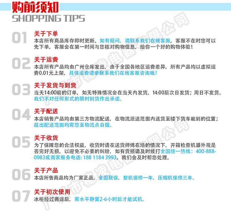 穗凌SL-900雙門立式陰涼冷柜單溫冷藏冰柜 商用展示柜 冷藏柜