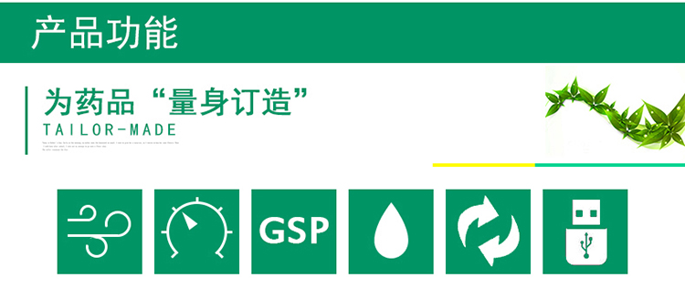 穗凌SL-900雙門立式陰涼冷柜單溫冷藏冰柜 商用展示柜 冷藏柜