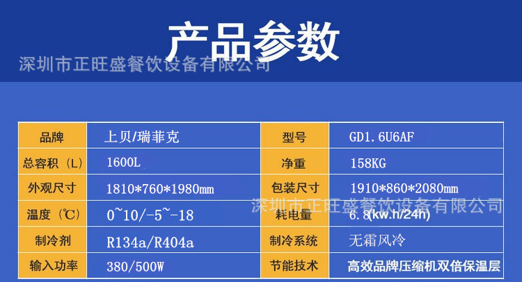 廠家直銷六門雙機(jī)雙溫廚房冰柜 冷凍冷藏商用立式不銹鋼冰箱冷柜