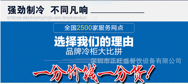 廠家直銷六門雙機(jī)雙溫廚房冰柜 冷凍冷藏商用立式不銹鋼冰箱冷柜