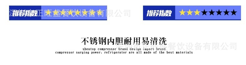 廠家直銷六門雙機(jī)雙溫廚房冰柜 冷凍冷藏商用立式不銹鋼冰箱冷柜