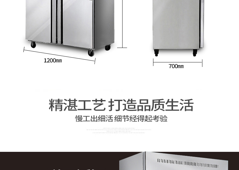 lecon/樂創(chuàng) LC-SMBG01 商用冰柜立式四六門冷柜冷藏冷凍保鮮 廠家