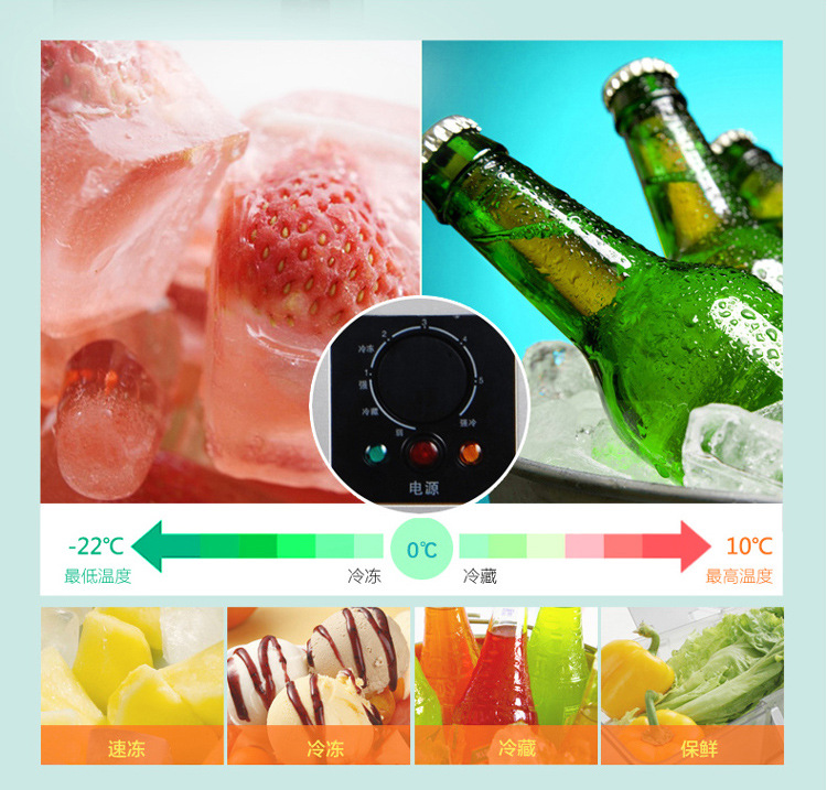 冰柜家用小型冷藏冷凍家用小冰柜迷你臥式86L