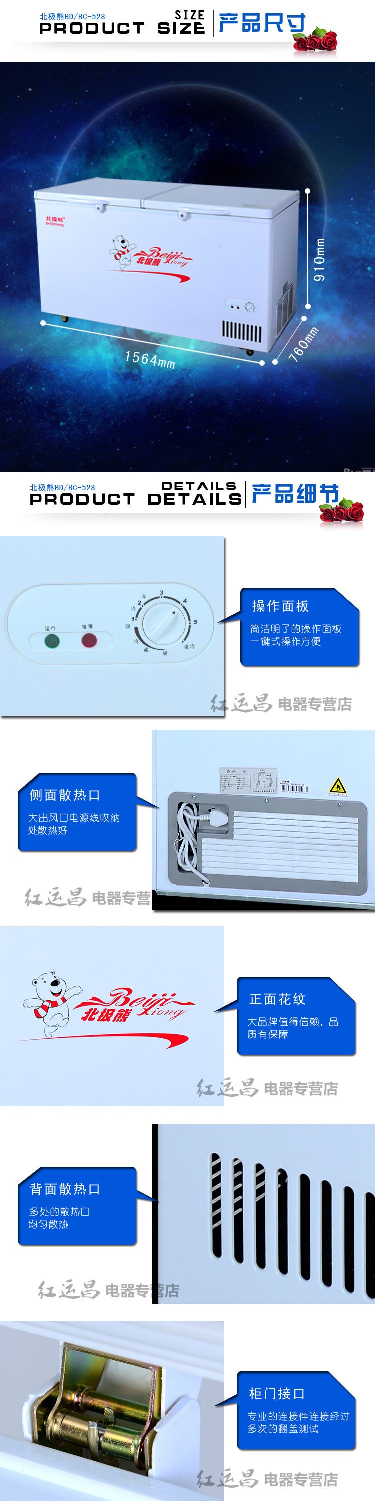 北極熊SDSC-528商用臥式大容量冷凍力冰柜冷柜冷藏柜