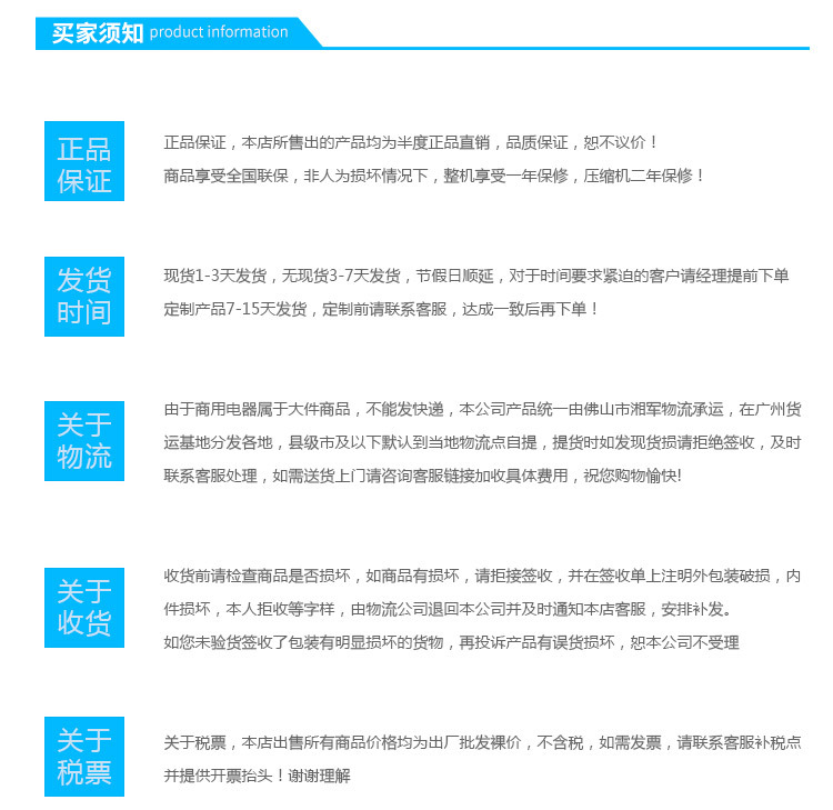 鋁合金三門無霜風冷藏柜 冷凍展示陳列柜 超市酒店便利店冰柜批發