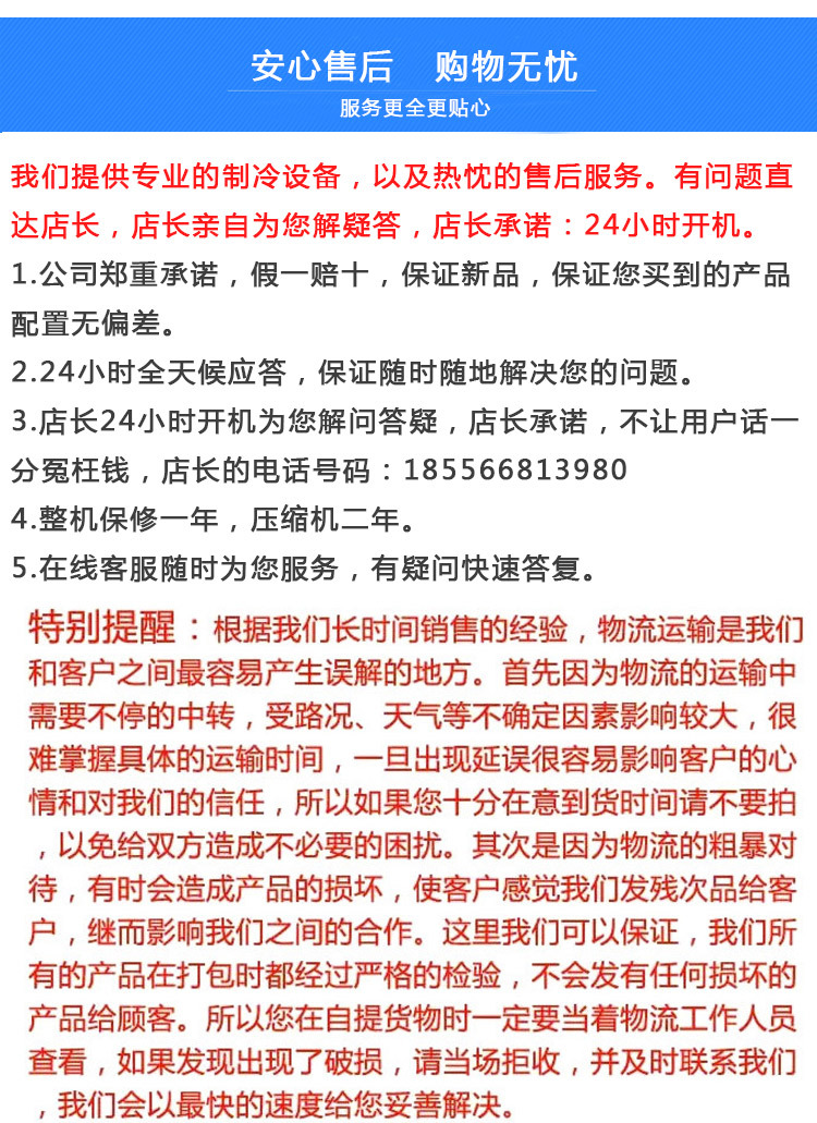 鋁合金三門無霜風冷藏柜 冷凍展示陳列柜 超市酒店便利店冰柜批發