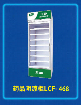 三層不銹鋼冰柜商用展示冰箱 冰柜玻璃門 冷藏超市冰柜批發