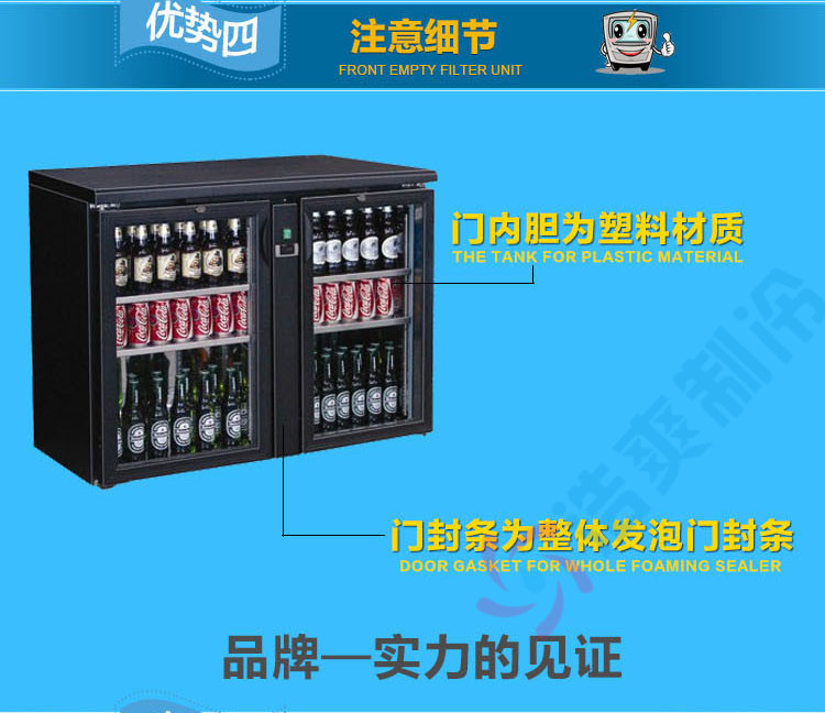 浩爽雙門玻璃門酒吧臺式冰柜商用啤酒飲料酒柜臥式冷藏展示冰箱