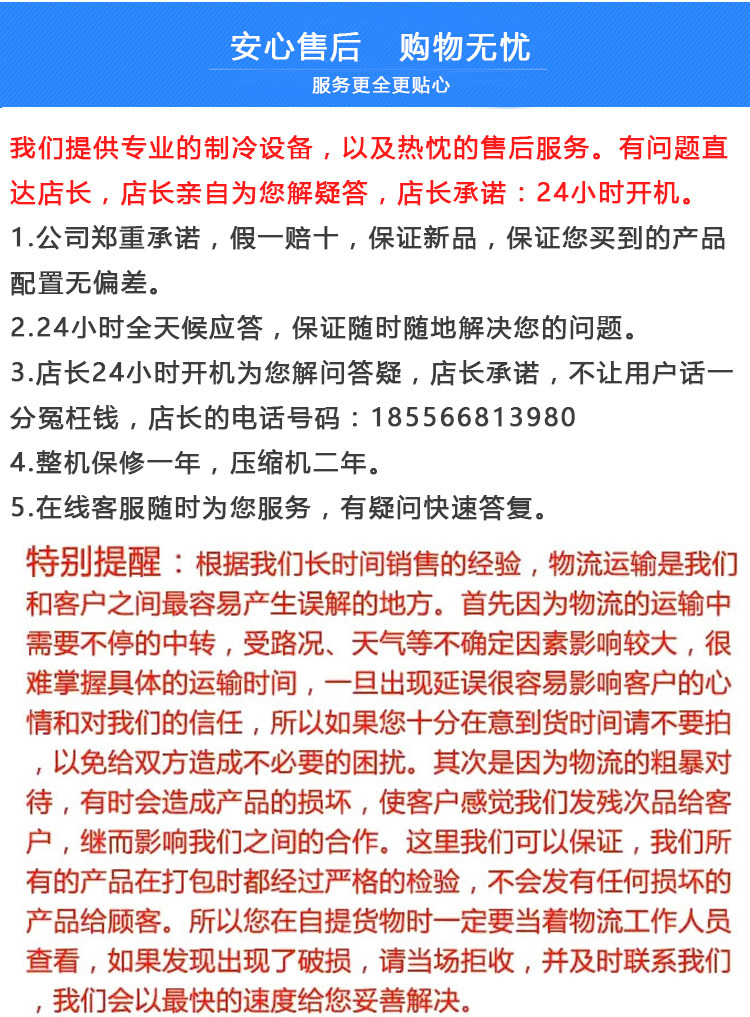 無霜風冷飲料展示陳列冷藏冰柜 超市酒店便利店鋁合計玻璃門冰柜