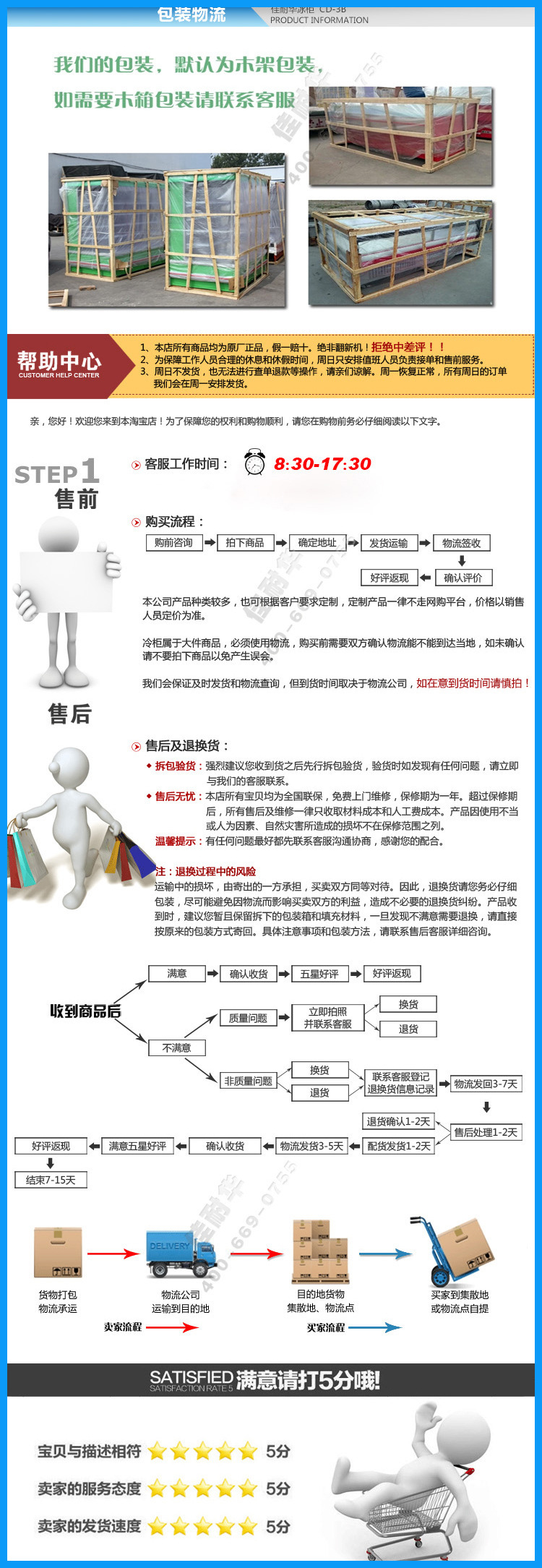 超市風幕柜牛奶水果保鮮柜 商用立式冷藏飲料柜蔬菜展示柜廠家